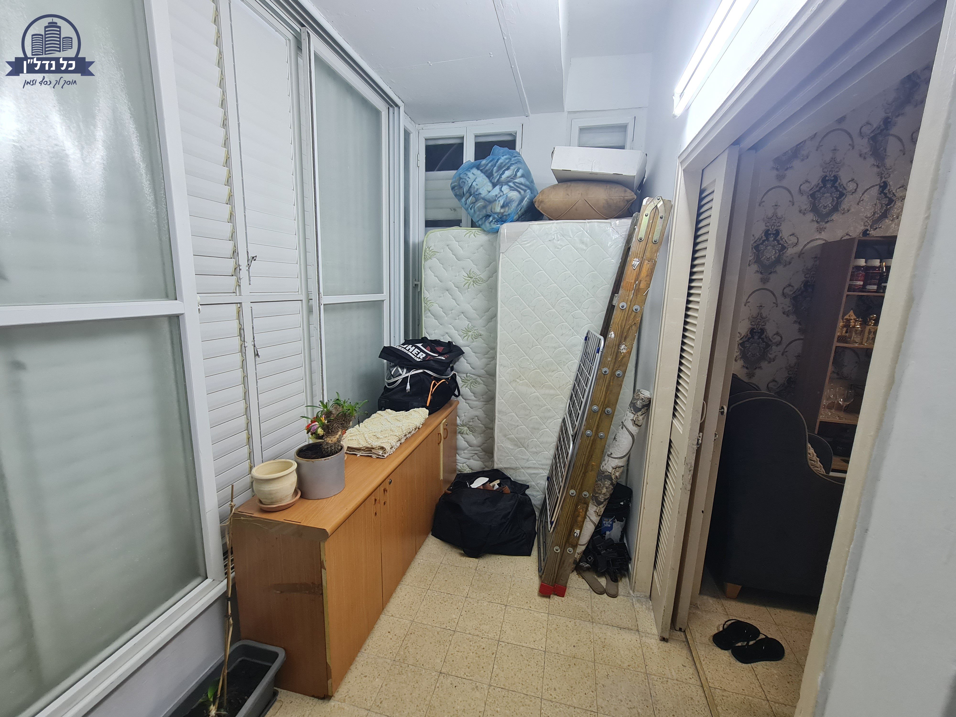 מהסמארטפון שלי